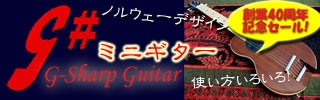 G Sharp �ߥ˥�����