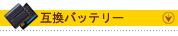 �ǥ����륫��顢�ӥǥ��ѥХå�