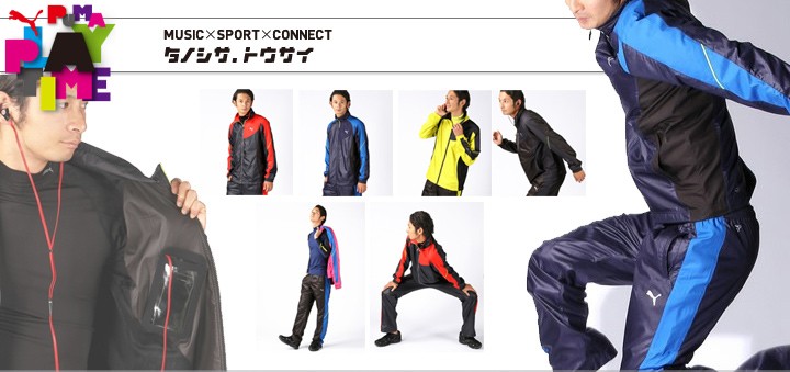 【プーマ ウィンドブレーカー上下セット PUMA 】