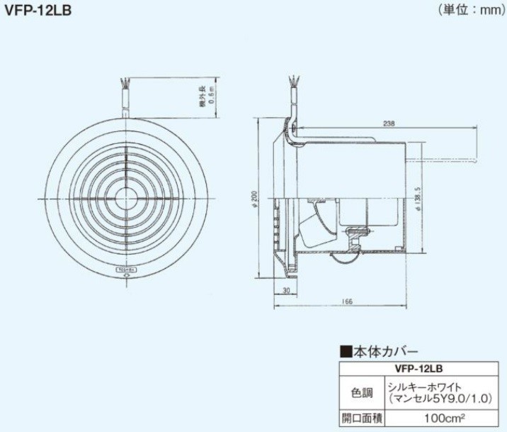 中古】東芝 TOSHIBA 圧力形パイプ用ファン 【VFP-12XD】 khxv5rgの+