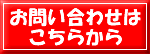 ���䤤��碌�Ϥ����餫��ɤ���