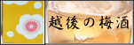 ���㻺�θ����ˤ�����ä��߼�Ǥ�