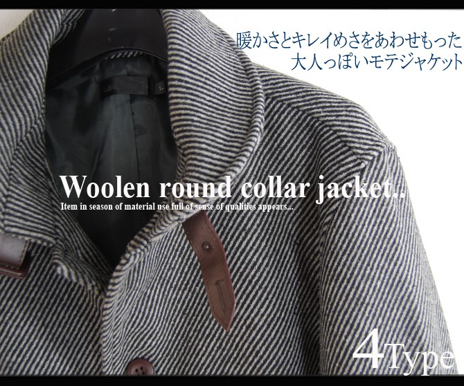 人気ジャケット/メンズ/アウター/コート/カルゼラウンドカラージャケット ( ファッション ) - 素敵なファッション探しましょう（^0