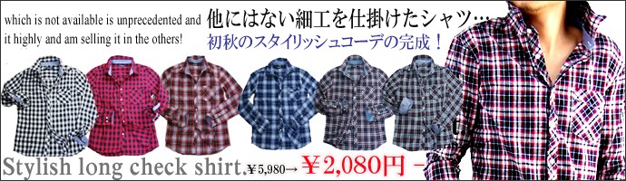 シャツ