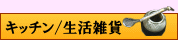 ���å���/���軨��