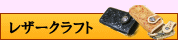 �쥶������ե�