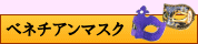 �٥ͥ�����ޥ���