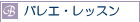 �Х쥨����å���