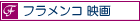 �ե��󥳱ǲ�