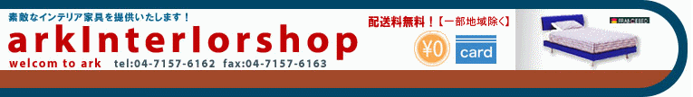 arkinteriorshop