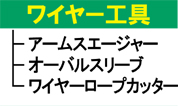 �磻�䡼����