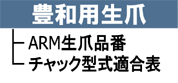 ���ޡ�(˭�¹�����)