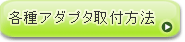�Ƽ︲�����ѥ����ץ��μ�����ˡ