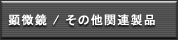 ��ʪ,��°,���θ�������USB,��ή