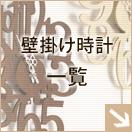 �ɳݤ�����/�������륯���å�
