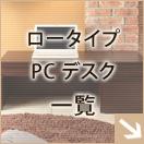 ���������פΥѥ�����ǥ�����PC