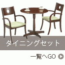 �����˥󥰥��å�/�ơ��֥롦��