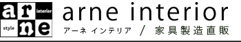 �����ͥ���ƥꥢ[arne]