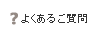 �褯�������