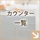 ���å��󥫥��󥿡����緿���å�