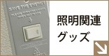 ������Ϣ���å��ϥ����餫��