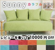 ��Sunny 2P�� ��ͳݤ�����ե�ʥ�ӥ󥰥��ե��� 