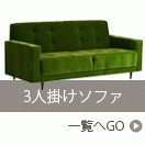3�ͳݤ����ե���3P���ե�����