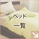 �٥åɡ��ޥåȥ쥹�����ե��٥�