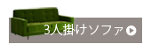 3�ͳݤ����ե�