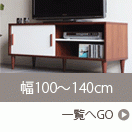 ��100��140cm�Υƥ���桦�ƥ��