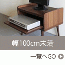 ��100cm̤���Υƥ���桦�ƥ��