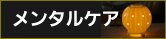�����ޥ饤�ȡ������ޥ���