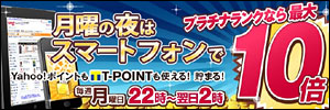 ���ˤΤ��䤹������22��������2���ϥ��ޡ��ȥե��󤬤��󤼤���