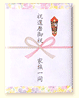 ���饹Ħ��ε�ǰ��