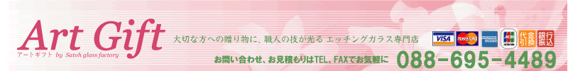 �뺧�ˤ���л��ˤ����࿦�ˤ��Υ��饹���եȤ�£��ʪ