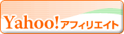 YAHOO!���ե��ꥨ����