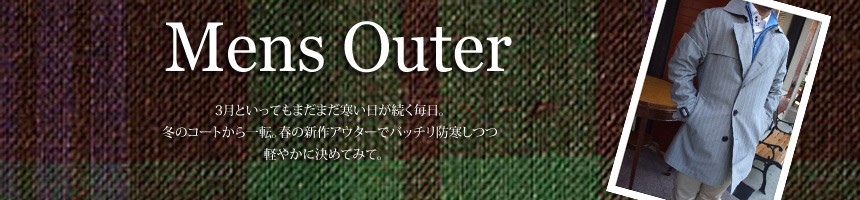 mens outer