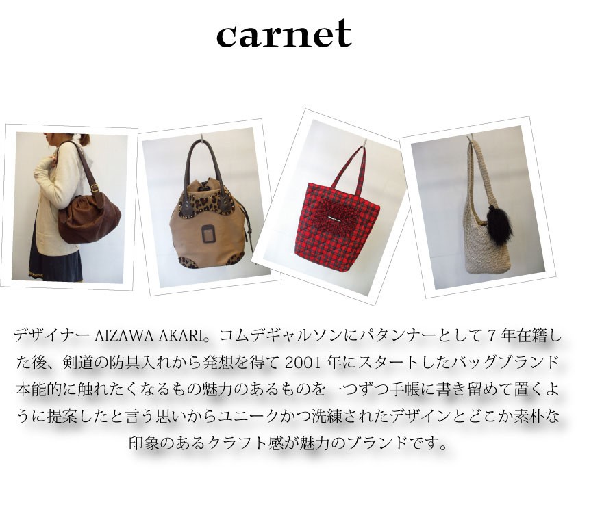 CARNET