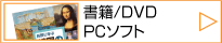 ���ܲ��ʽ��ҡ�DVD��PC���եȡ�