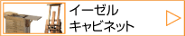 ���ܲ��ʥ������롦����ӥͥåȡ�