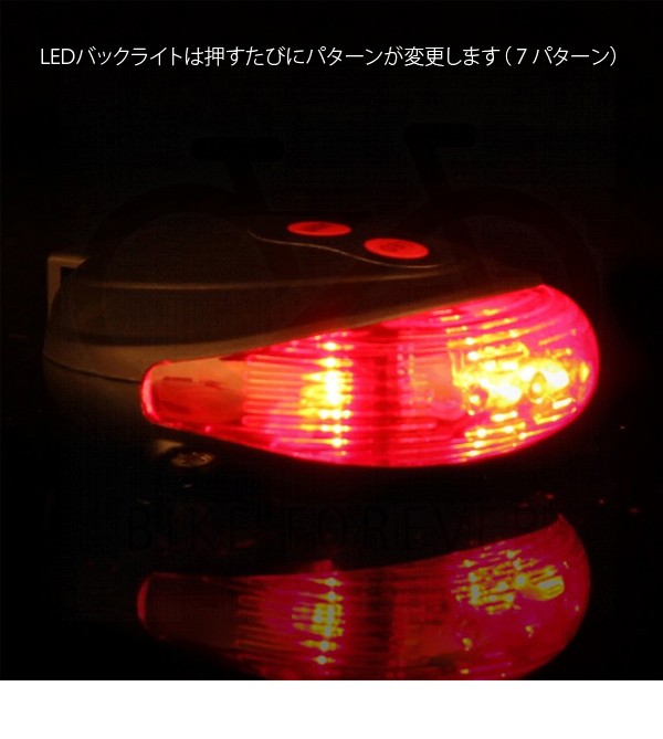 自転車用 LED バーチャル ...