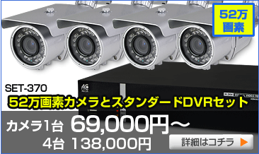 SET-380
