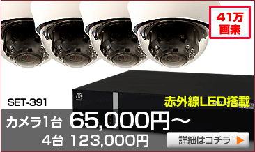 SET-352