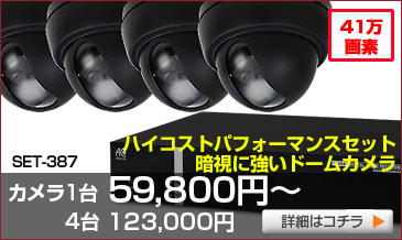 SET-359