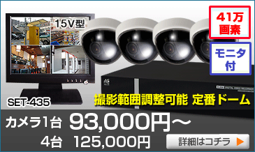 SET-404
