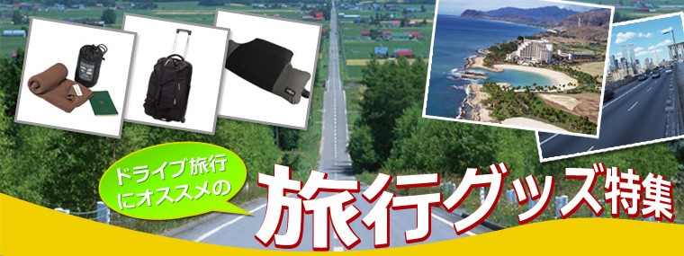 �ɥ饤��ι�Ԥ˥��������ι�ԥ��å��ý�