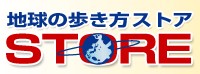 【地球の歩き方ストア - Yahoo!ショッピング】