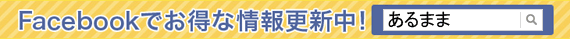 ��������륳�ޡ����ʤӡ�