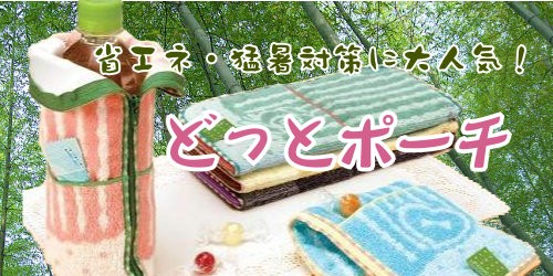 �ɤäȥݡ���