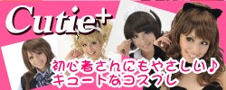 ���塼�ƥ����ܤ�